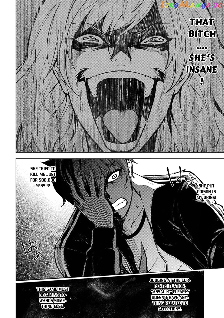 Ore No Genjitsu Wa Ren’ai Game Ka To Omottara Inochigake No Game Datta chapter 3 - page 3