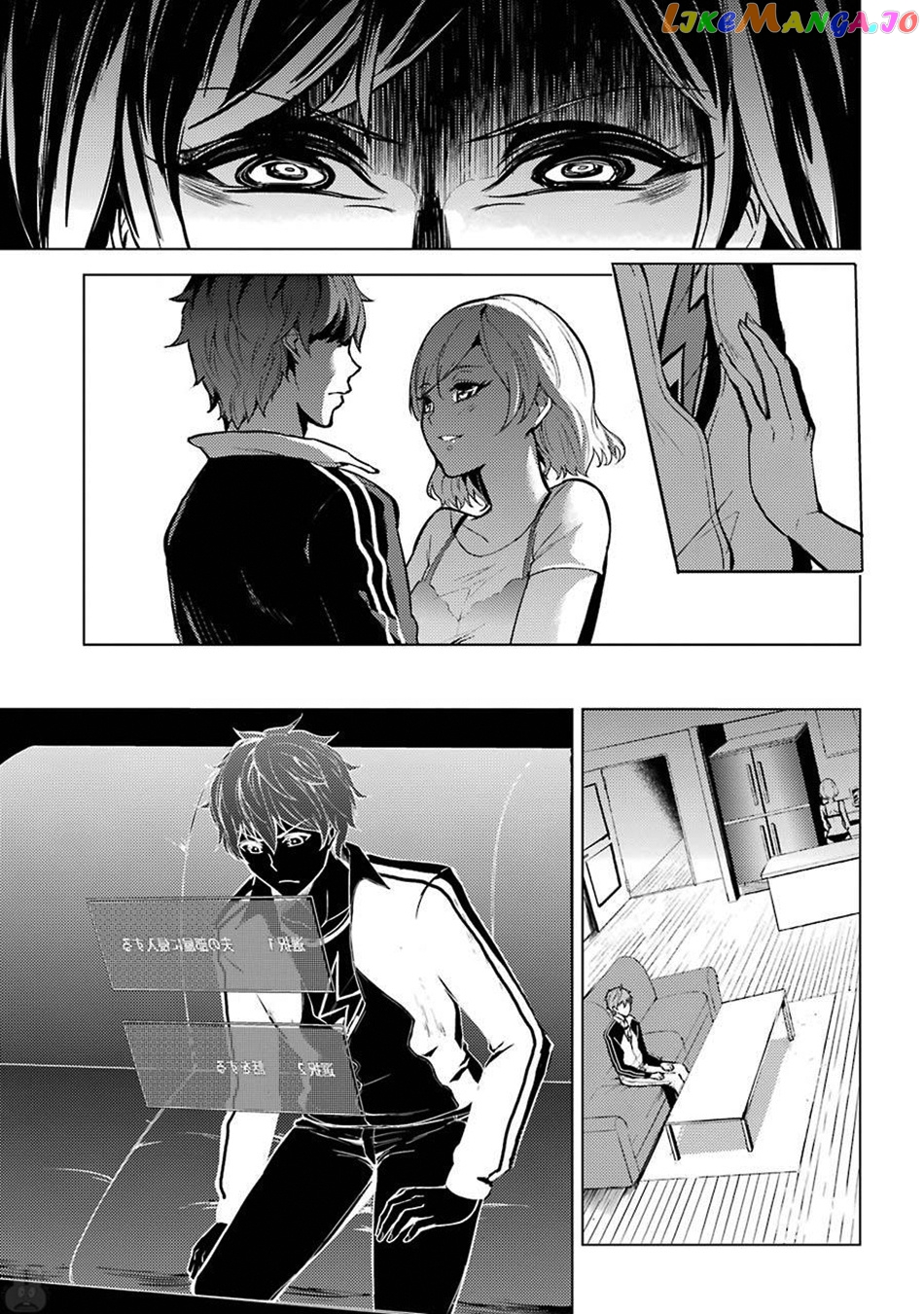 Ore No Genjitsu Wa Ren’ai Game Ka To Omottara Inochigake No Game Datta chapter 3 - page 6