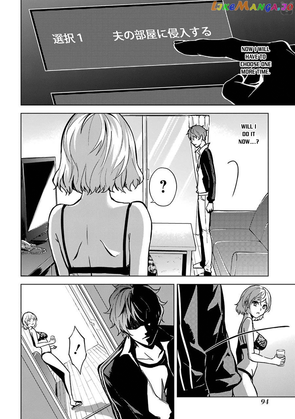 Ore No Genjitsu Wa Ren’ai Game Ka To Omottara Inochigake No Game Datta chapter 3 - page 7