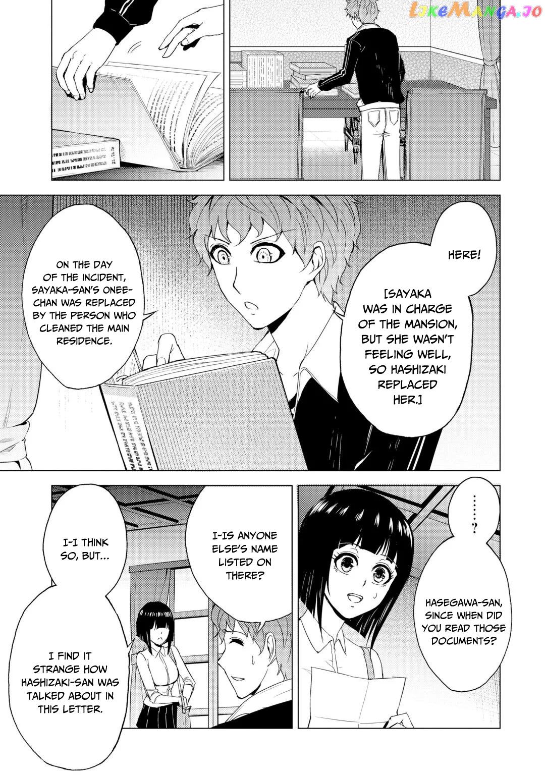 Ore No Genjitsu Wa Ren’ai Game Ka To Omottara Inochigake No Game Datta chapter 28.2 - page 10