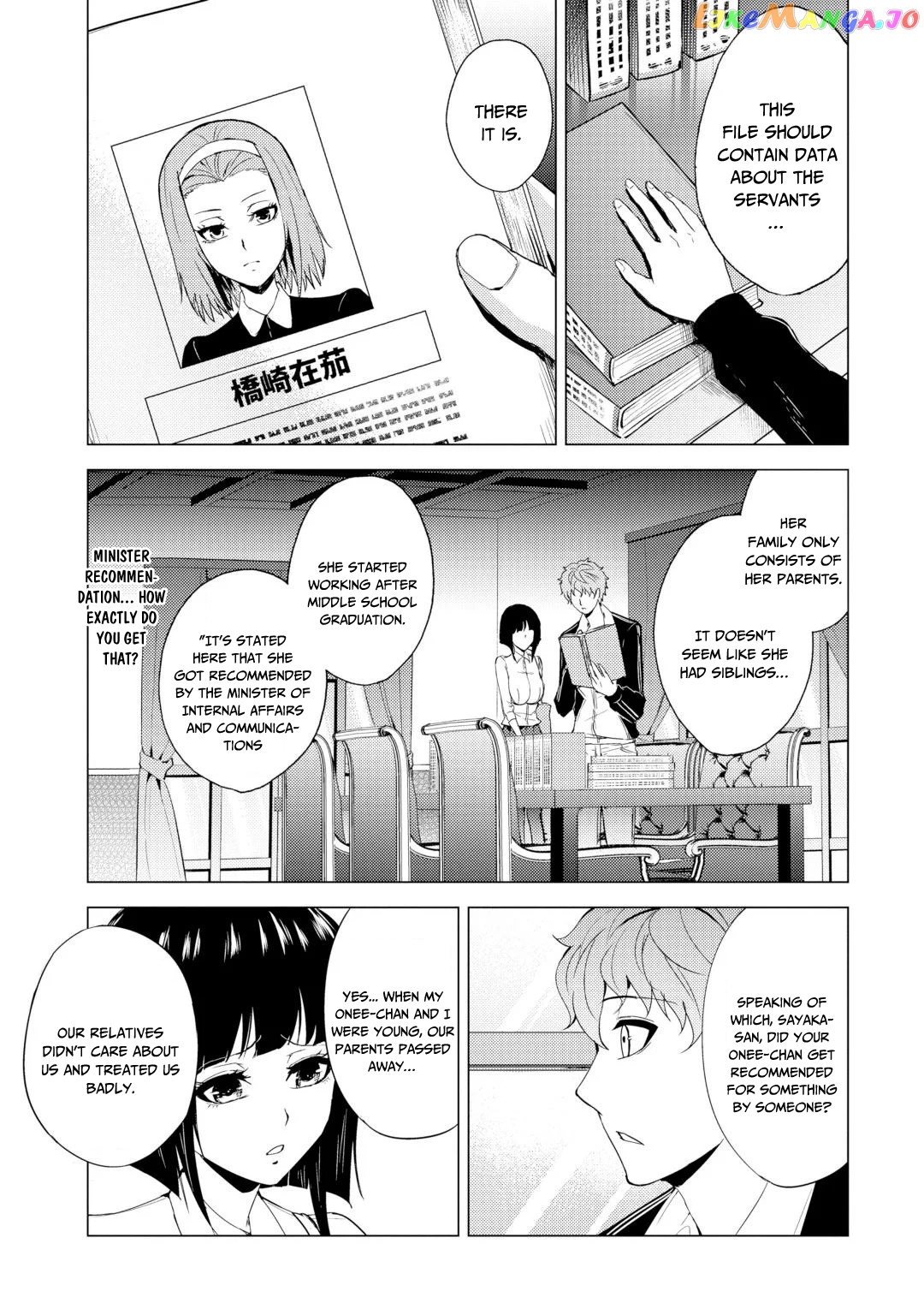 Ore No Genjitsu Wa Ren’ai Game Ka To Omottara Inochigake No Game Datta chapter 28.2 - page 12