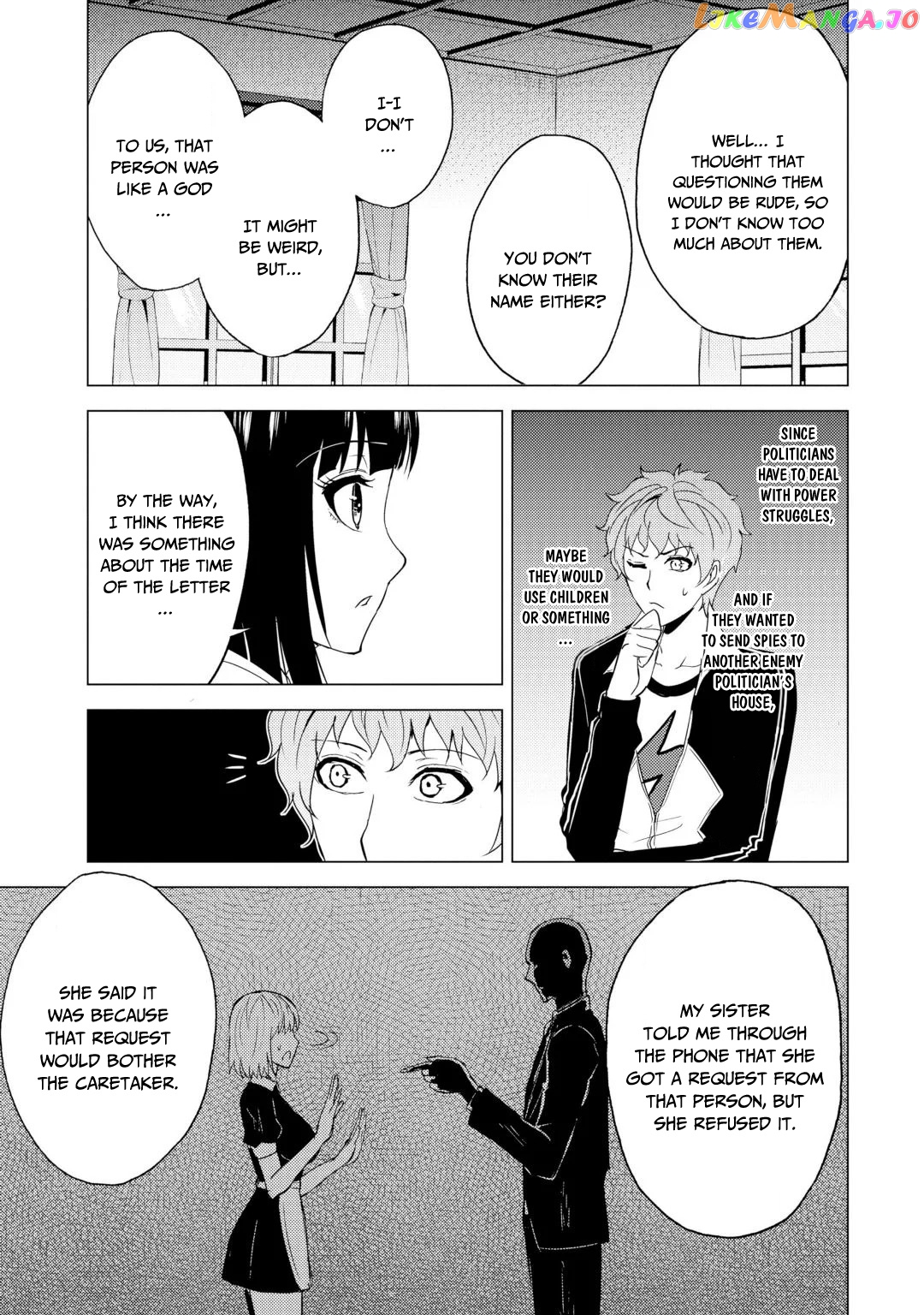 Ore No Genjitsu Wa Ren’ai Game Ka To Omottara Inochigake No Game Datta chapter 28.2 - page 14