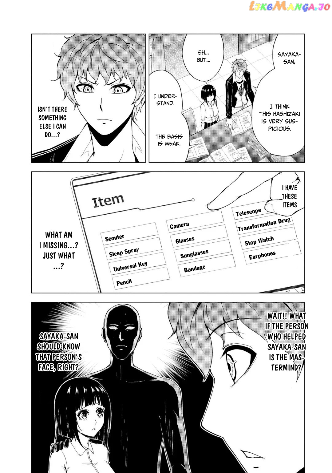 Ore No Genjitsu Wa Ren’ai Game Ka To Omottara Inochigake No Game Datta chapter 28.2 - page 20