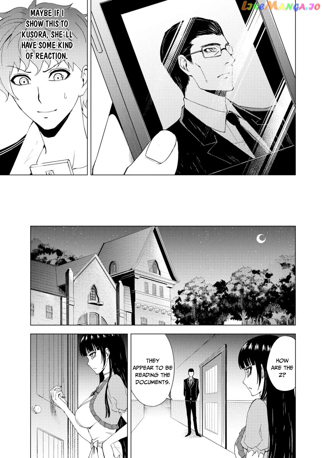 Ore No Genjitsu Wa Ren’ai Game Ka To Omottara Inochigake No Game Datta chapter 28.2 - page 22