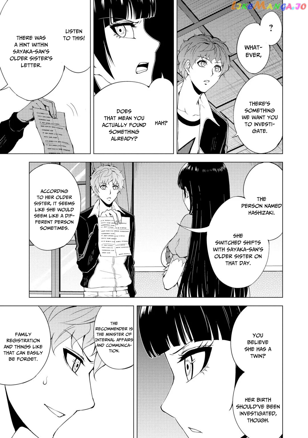 Ore No Genjitsu Wa Ren’ai Game Ka To Omottara Inochigake No Game Datta chapter 28.2 - page 24