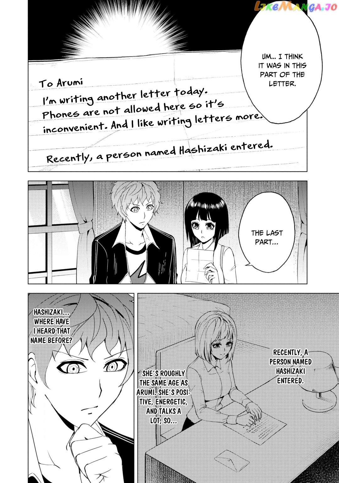 Ore No Genjitsu Wa Ren’ai Game Ka To Omottara Inochigake No Game Datta chapter 28.2 - page 9