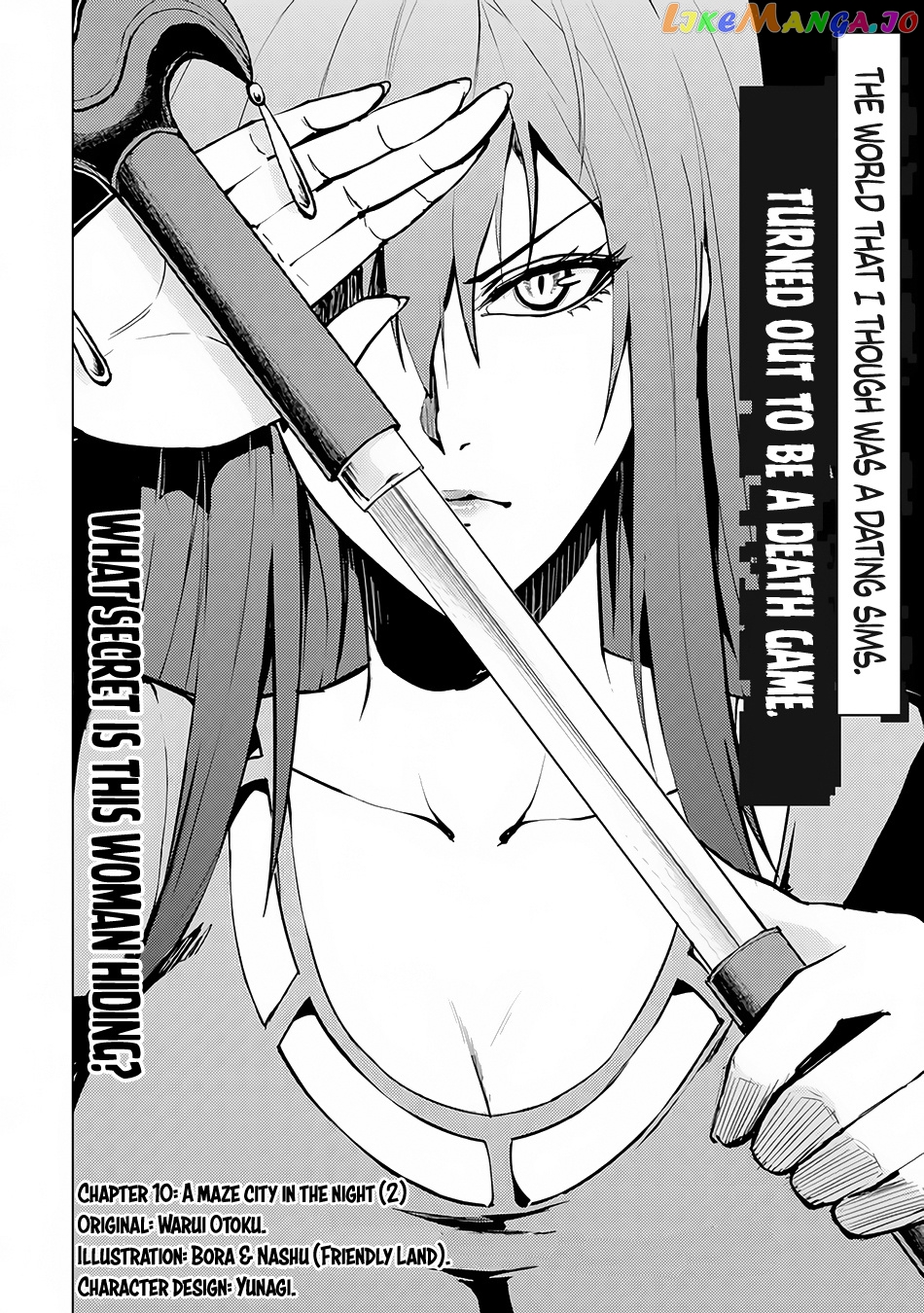 Ore No Genjitsu Wa Ren’ai Game Ka To Omottara Inochigake No Game Datta chapter 10.1 - page 3