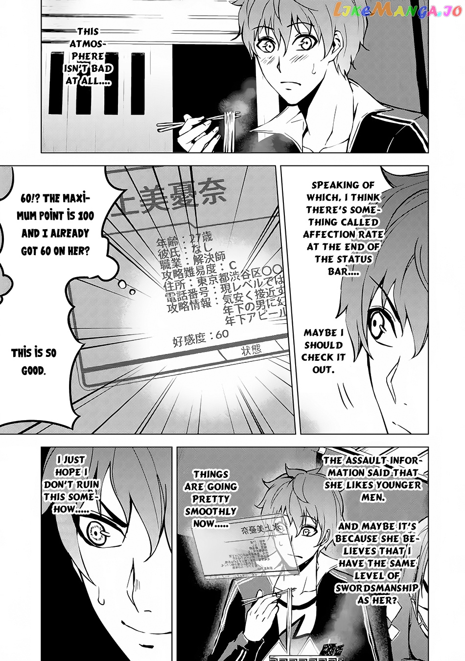Ore No Genjitsu Wa Ren’ai Game Ka To Omottara Inochigake No Game Datta chapter 10.1 - page 31
