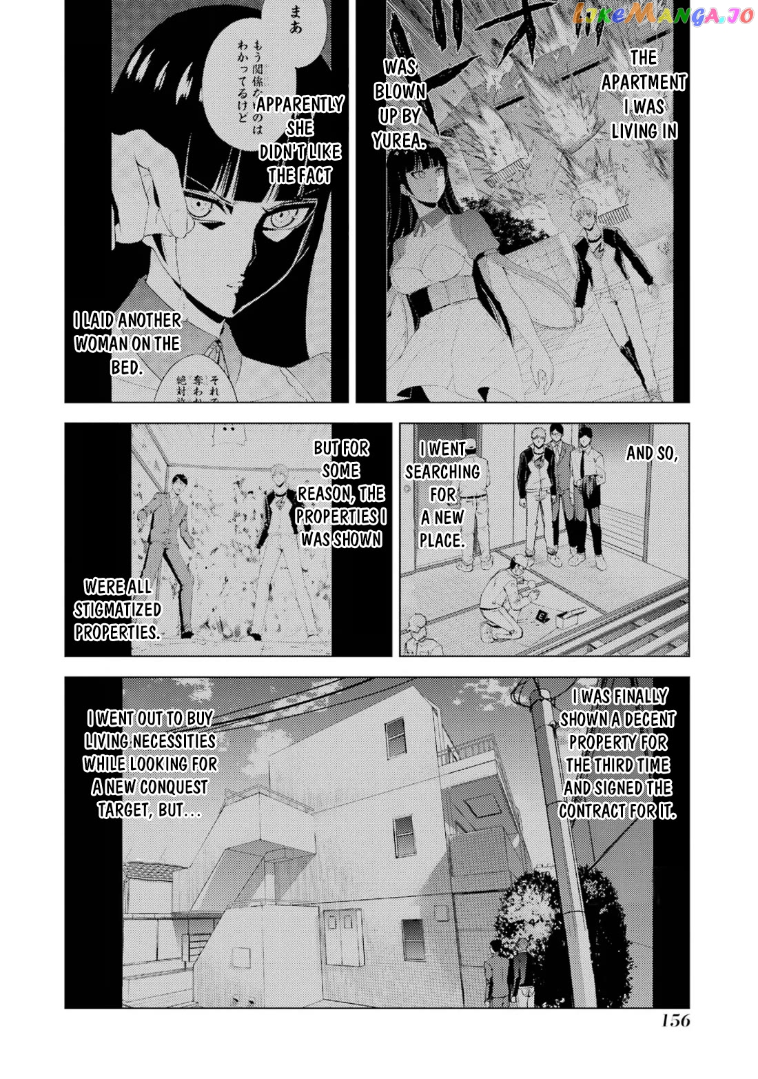 Ore No Genjitsu Wa Ren’ai Game Ka To Omottara Inochigake No Game Datta chapter 68.1 - page 3