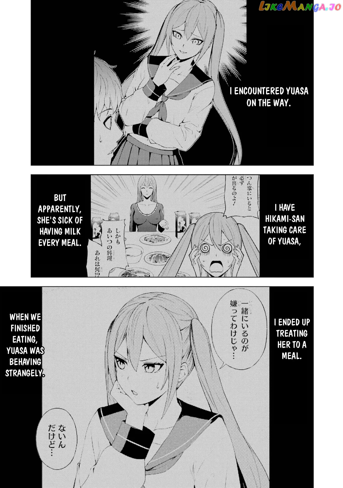 Ore No Genjitsu Wa Ren’ai Game Ka To Omottara Inochigake No Game Datta chapter 68.1 - page 4