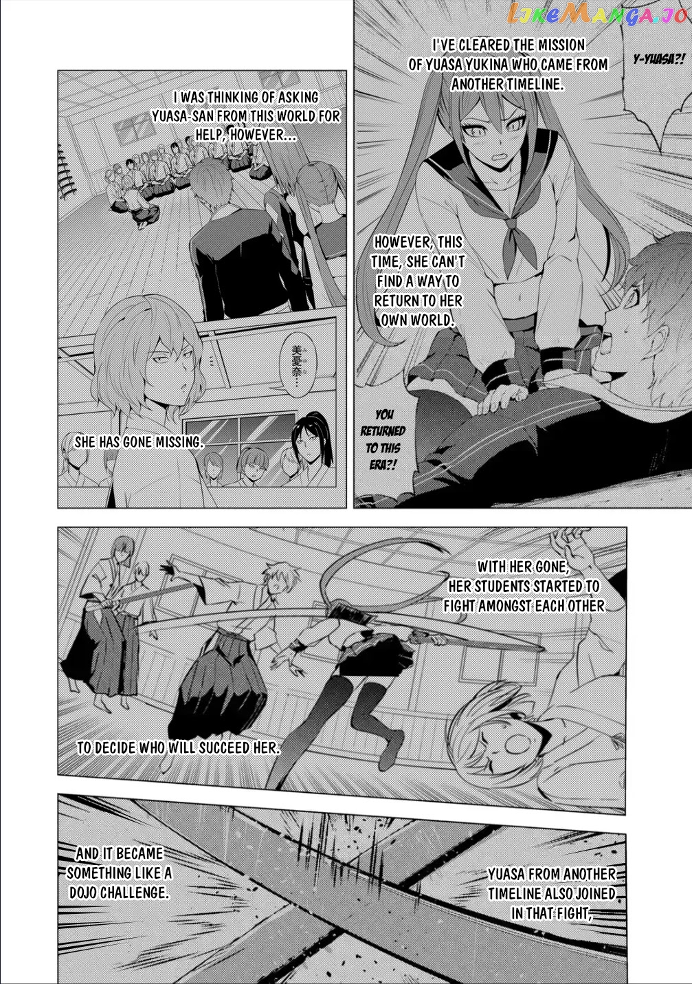 Ore No Genjitsu Wa Ren’ai Game Ka To Omottara Inochigake No Game Datta chapter 56.1 - page 3