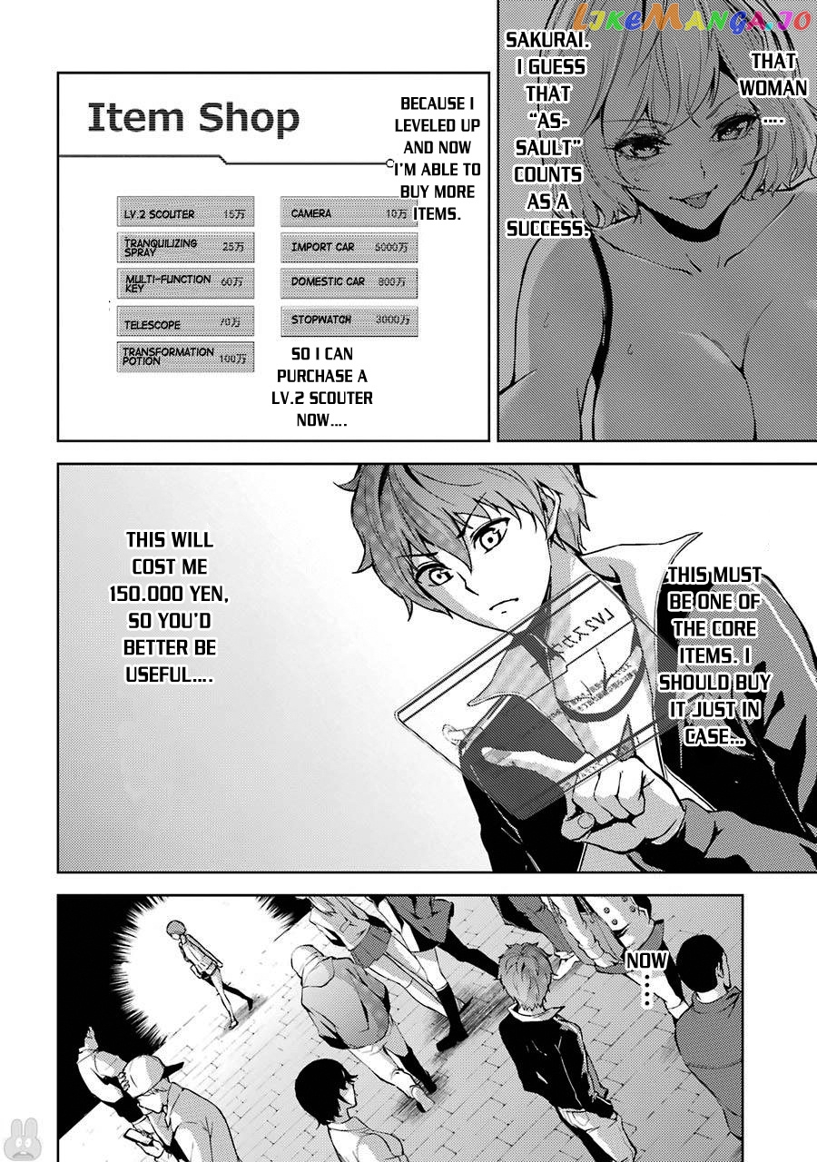 Ore No Genjitsu Wa Ren’ai Game Ka To Omottara Inochigake No Game Datta chapter 4 - page 10