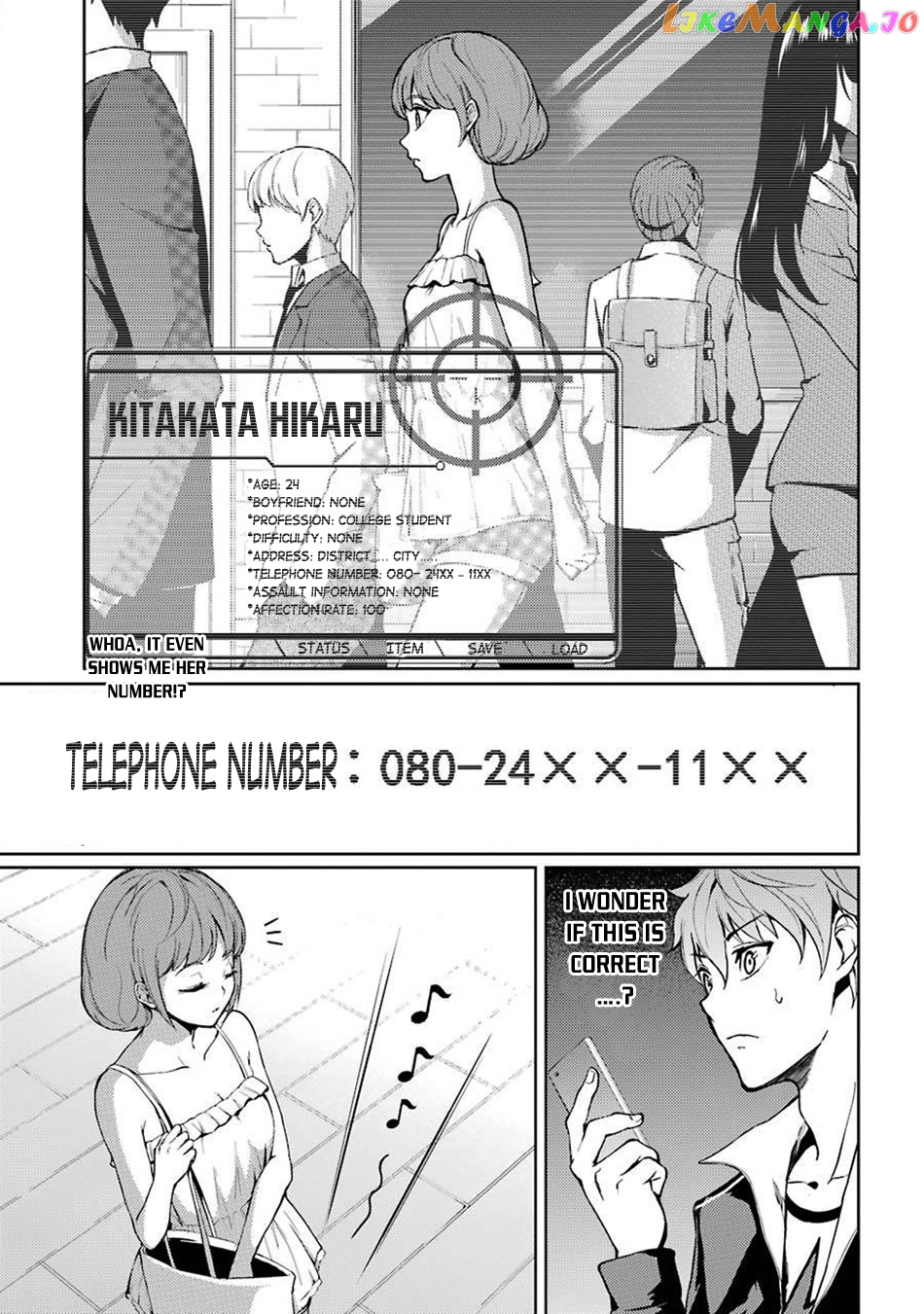 Ore No Genjitsu Wa Ren’ai Game Ka To Omottara Inochigake No Game Datta chapter 4 - page 11