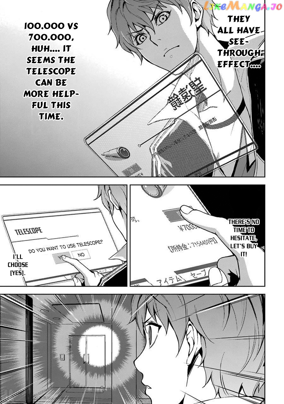 Ore No Genjitsu Wa Ren’ai Game Ka To Omottara Inochigake No Game Datta chapter 4 - page 23