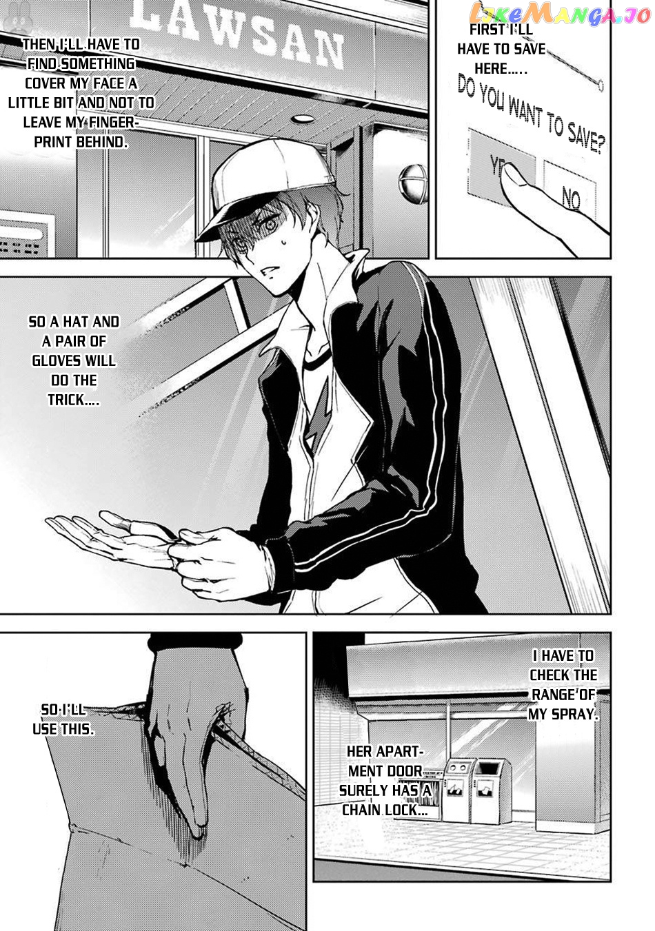Ore No Genjitsu Wa Ren’ai Game Ka To Omottara Inochigake No Game Datta chapter 4 - page 27