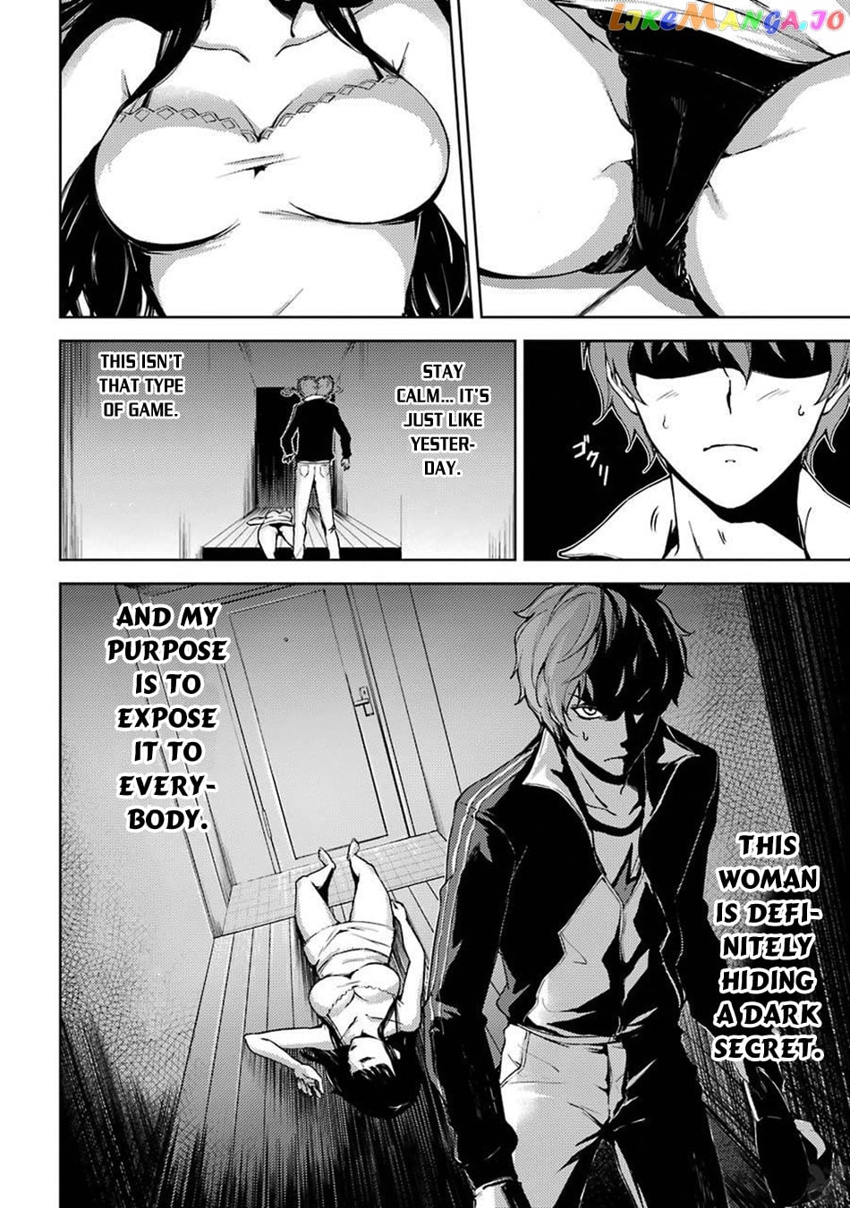 Ore No Genjitsu Wa Ren’ai Game Ka To Omottara Inochigake No Game Datta chapter 4 - page 32