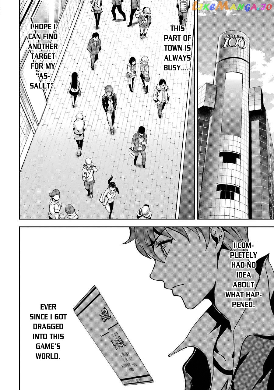 Ore No Genjitsu Wa Ren’ai Game Ka To Omottara Inochigake No Game Datta chapter 4 - page 8