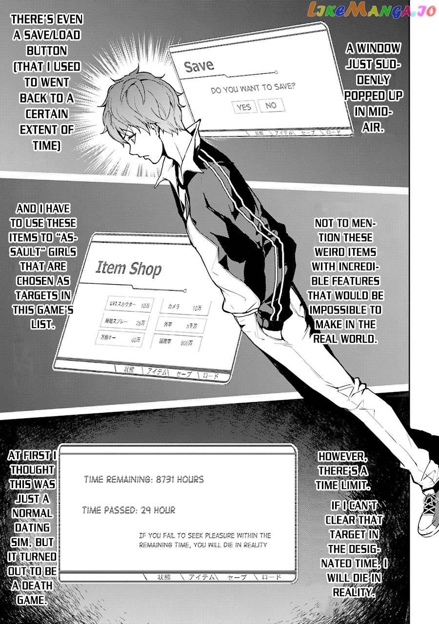 Ore No Genjitsu Wa Ren’ai Game Ka To Omottara Inochigake No Game Datta chapter 4 - page 9