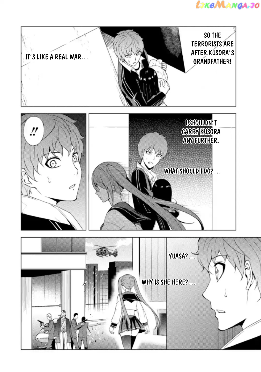 Ore No Genjitsu Wa Ren’ai Game Ka To Omottara Inochigake No Game Datta chapter 48 - page 25