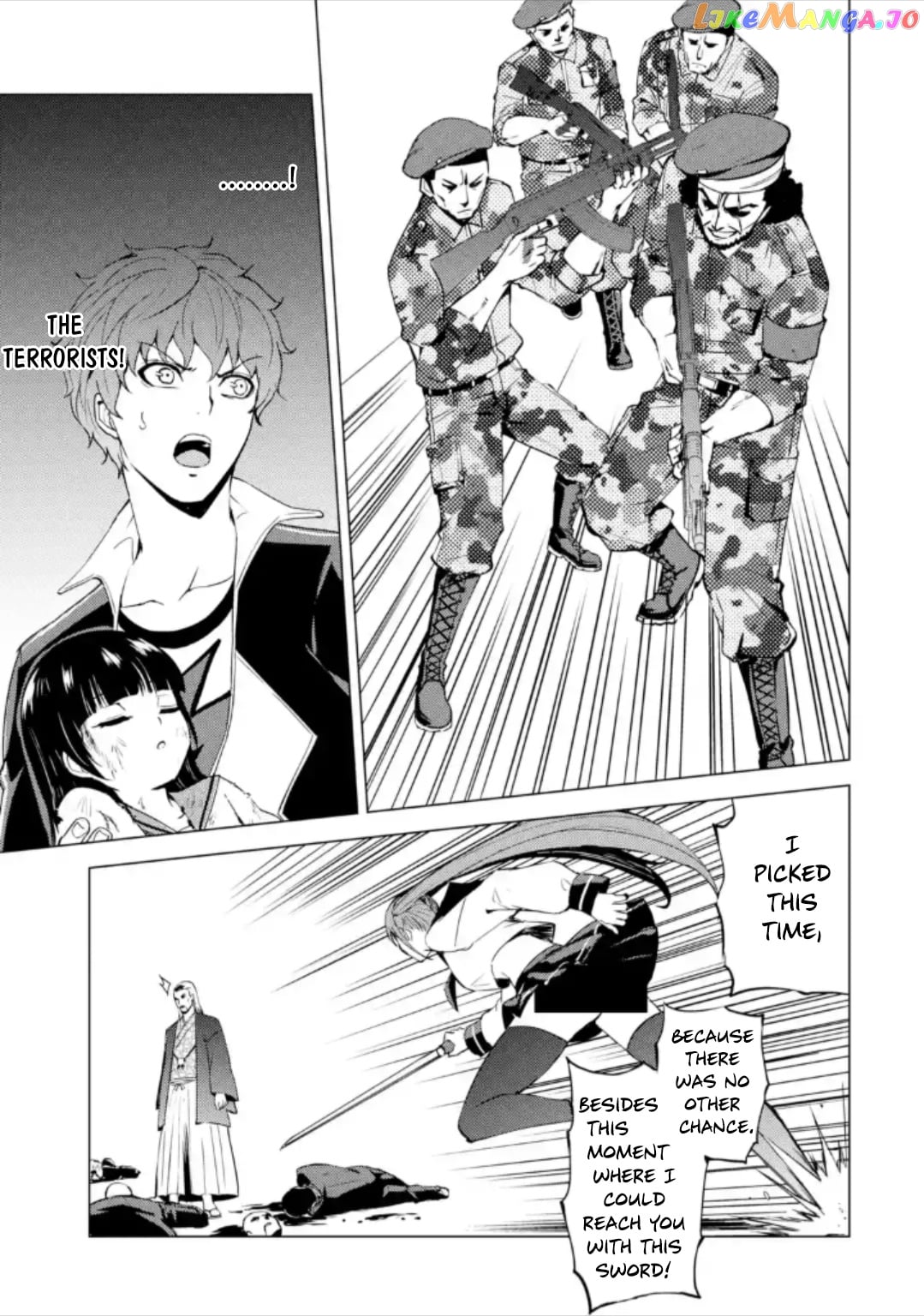 Ore No Genjitsu Wa Ren’ai Game Ka To Omottara Inochigake No Game Datta chapter 48 - page 41