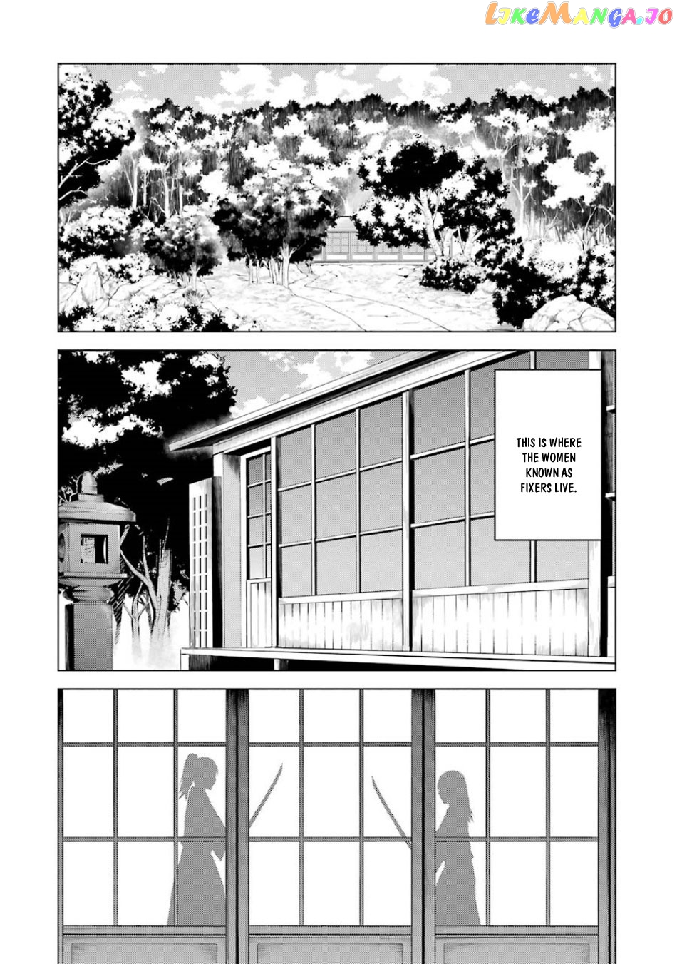 Ore No Genjitsu Wa Ren’ai Game Ka To Omottara Inochigake No Game Datta chapter 19.1 - page 3