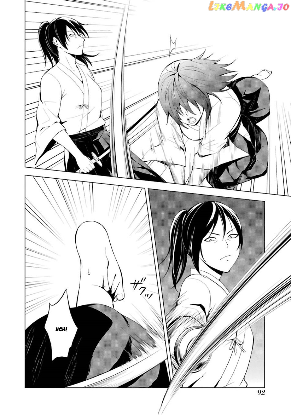 Ore No Genjitsu Wa Ren’ai Game Ka To Omottara Inochigake No Game Datta chapter 19.1 - page 5