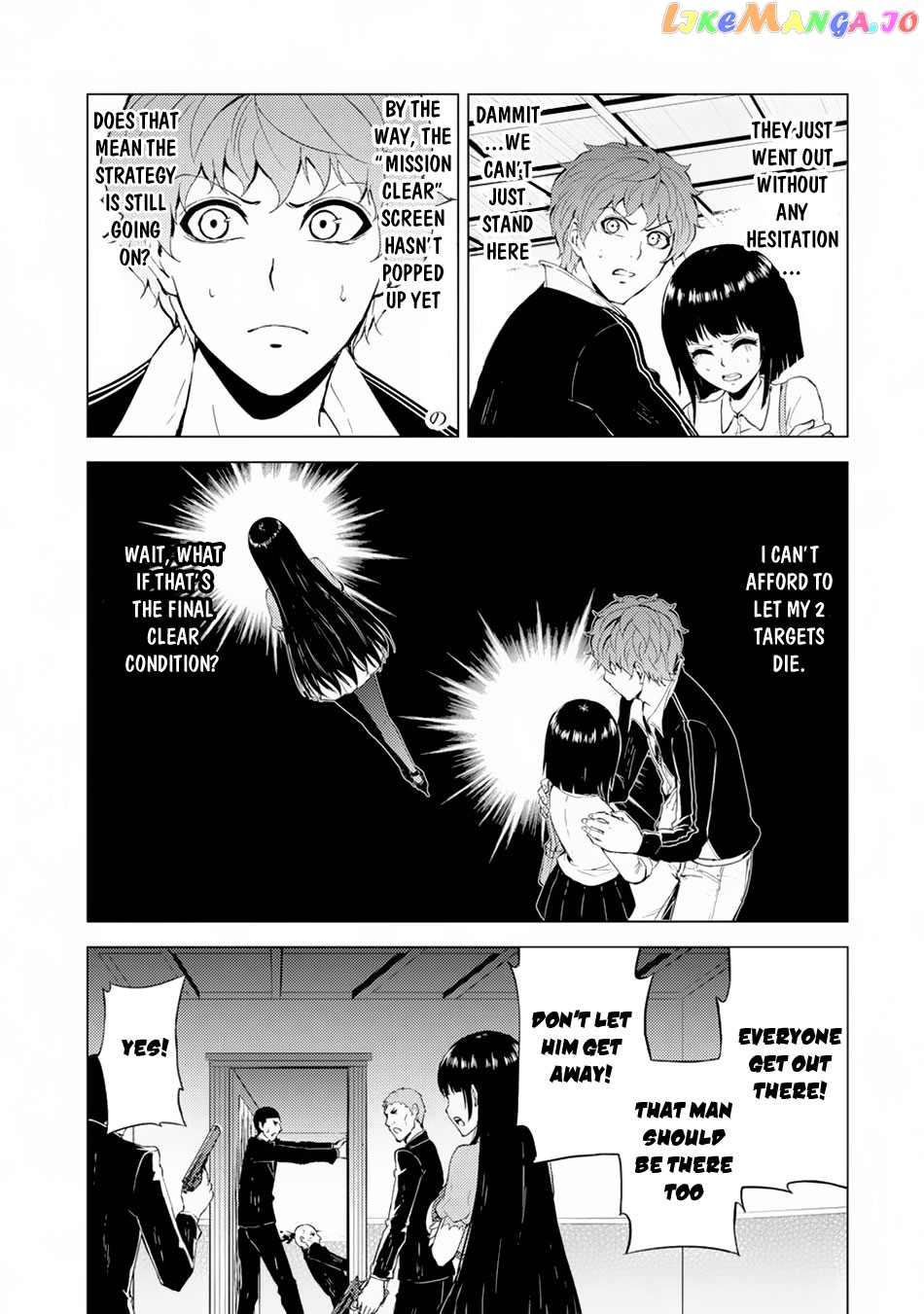Ore No Genjitsu Wa Ren’ai Game Ka To Omottara Inochigake No Game Datta chapter 29.1 - page 16