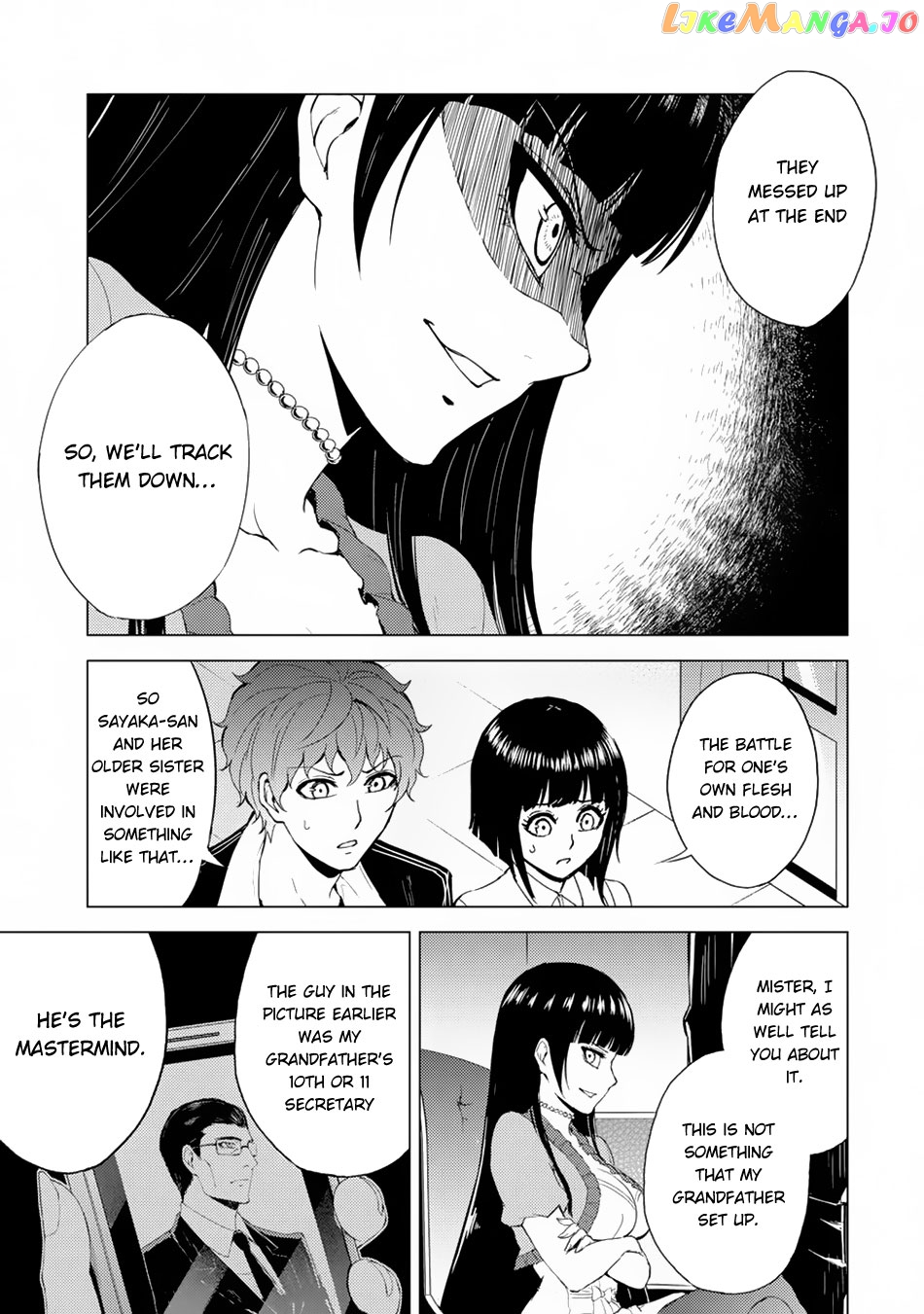 Ore No Genjitsu Wa Ren’ai Game Ka To Omottara Inochigake No Game Datta chapter 29.1 - page 6