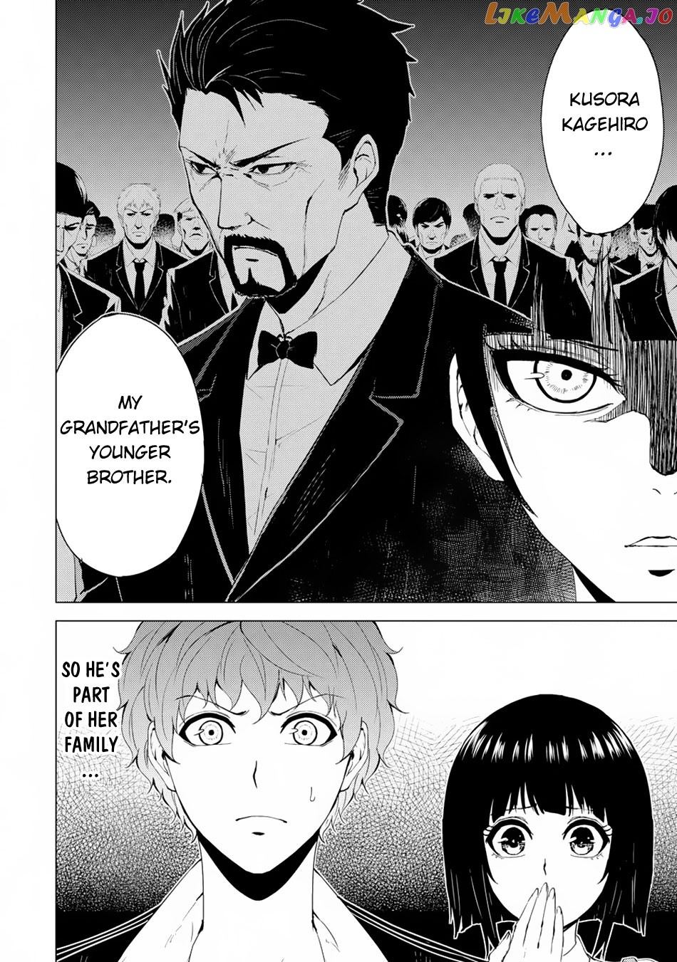 Ore No Genjitsu Wa Ren’ai Game Ka To Omottara Inochigake No Game Datta chapter 29.1 - page 7
