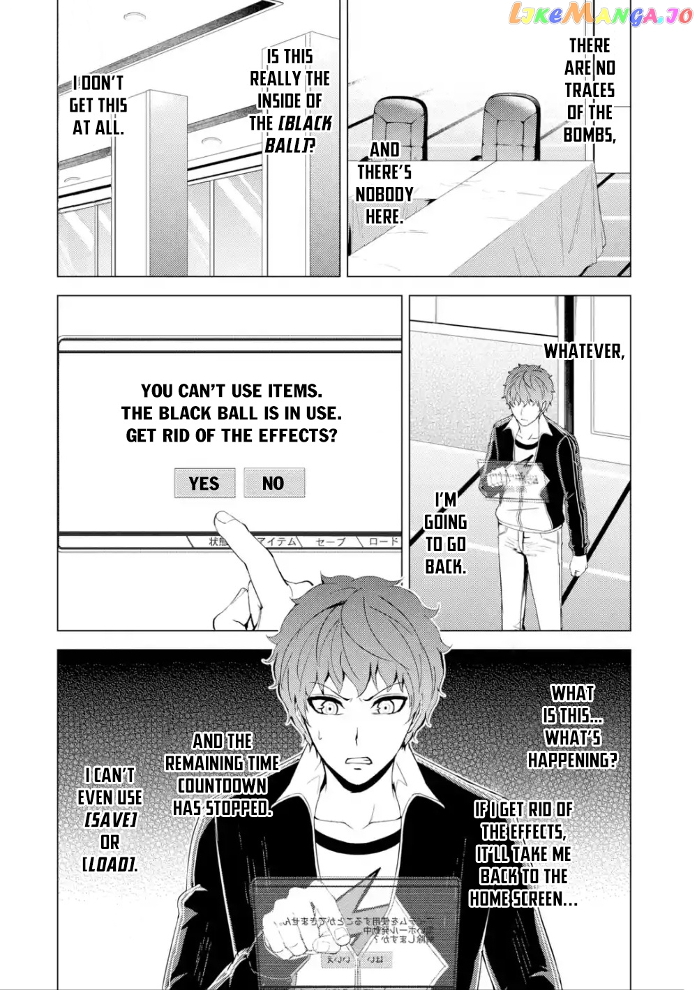 Ore No Genjitsu Wa Ren’ai Game Ka To Omottara Inochigake No Game Datta chapter 39 - page 6