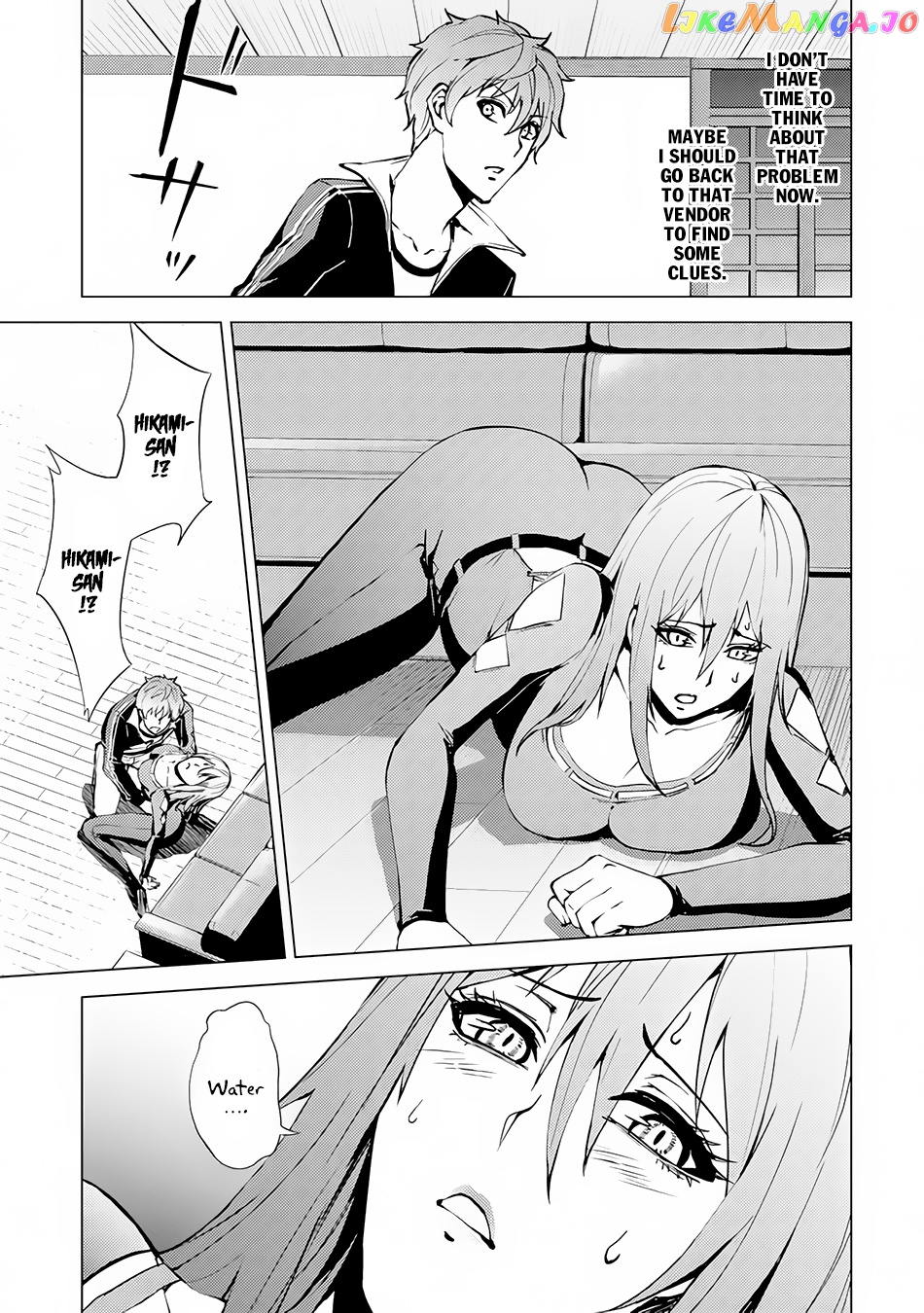 Ore No Genjitsu Wa Ren’ai Game Ka To Omottara Inochigake No Game Datta chapter 10.2 - page 13