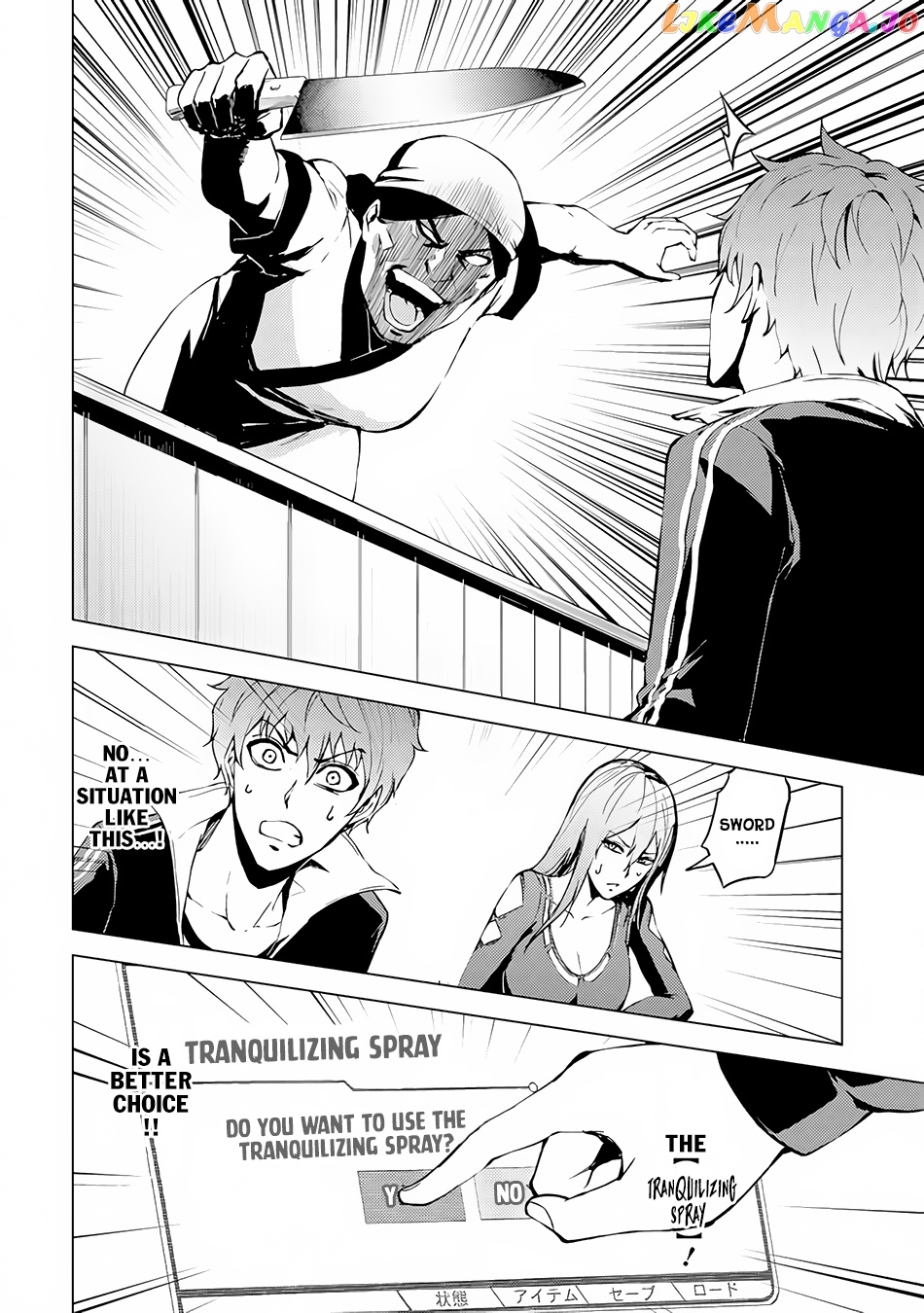 Ore No Genjitsu Wa Ren’ai Game Ka To Omottara Inochigake No Game Datta chapter 10.2 - page 8