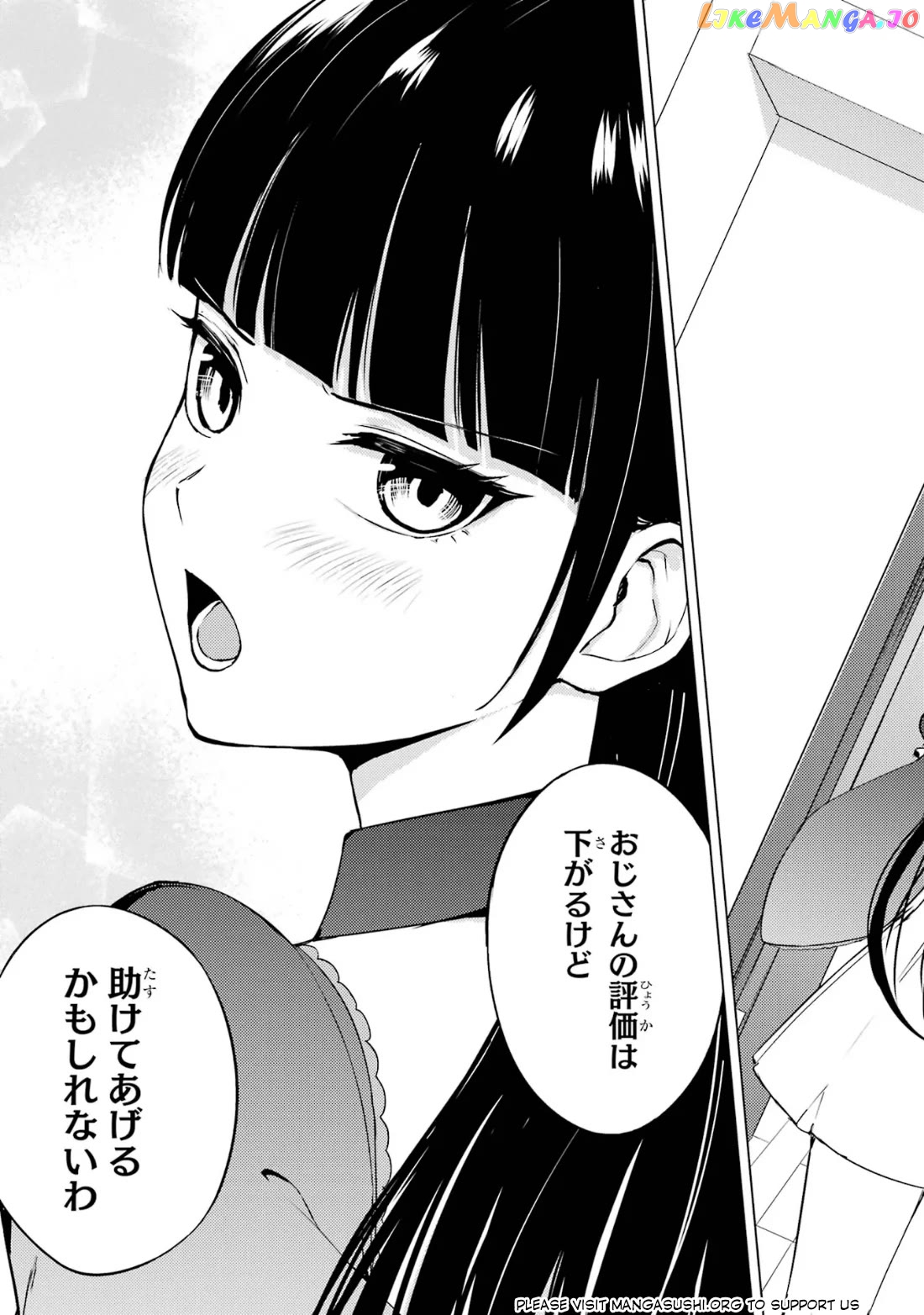 Ore No Genjitsu Wa Ren’ai Game Ka To Omottara Inochigake No Game Datta chapter 68.2 - page 21