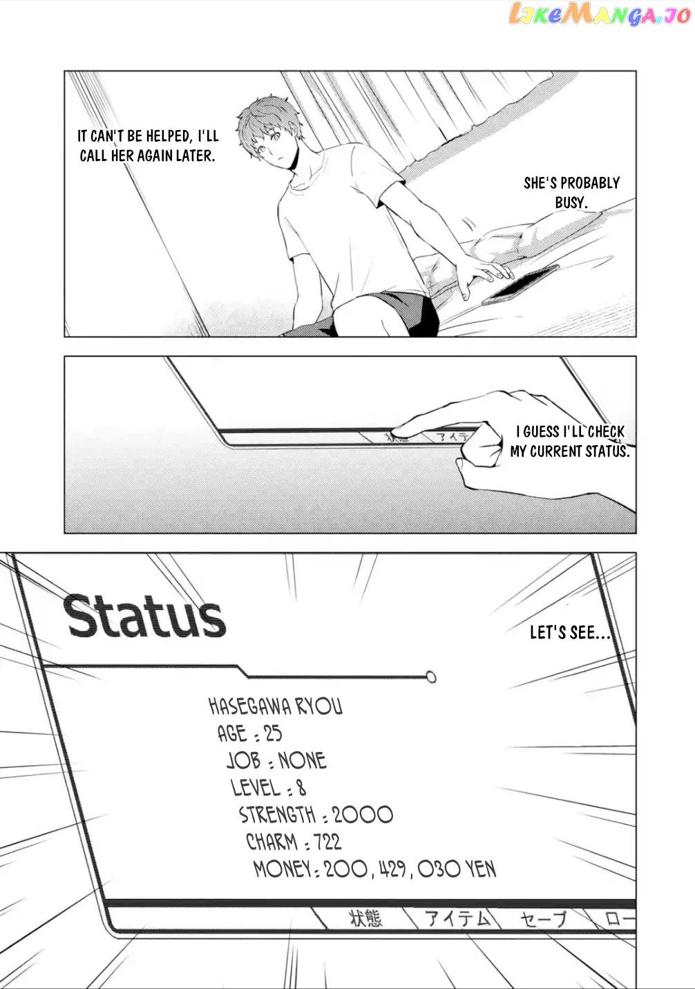 Ore No Genjitsu Wa Ren’ai Game Ka To Omottara Inochigake No Game Datta chapter 56.2 - page 11