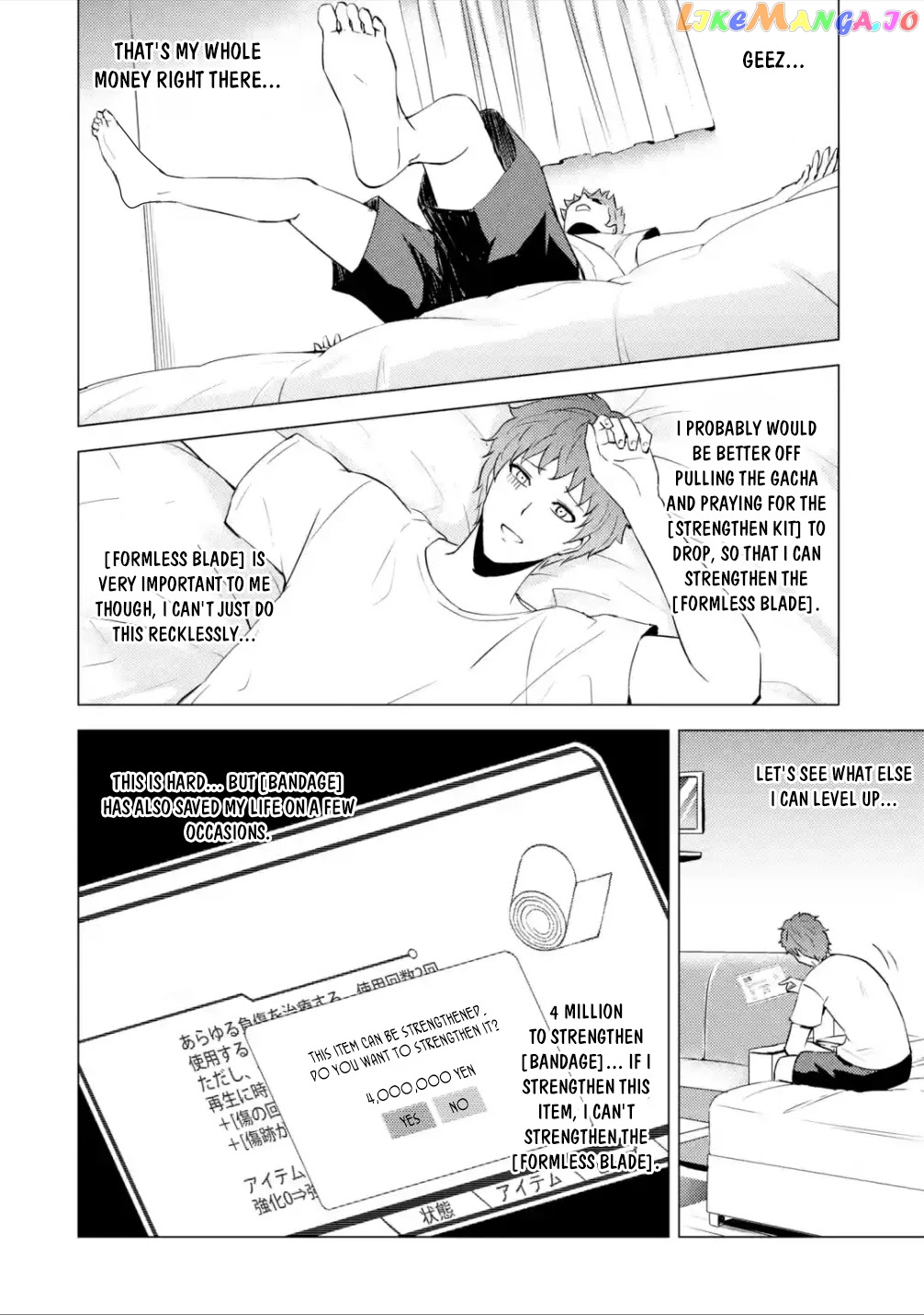 Ore No Genjitsu Wa Ren’ai Game Ka To Omottara Inochigake No Game Datta chapter 56.2 - page 16
