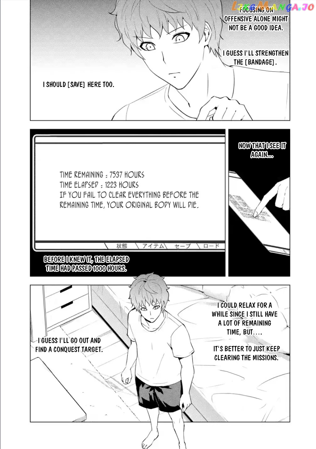 Ore No Genjitsu Wa Ren’ai Game Ka To Omottara Inochigake No Game Datta chapter 56.2 - page 17
