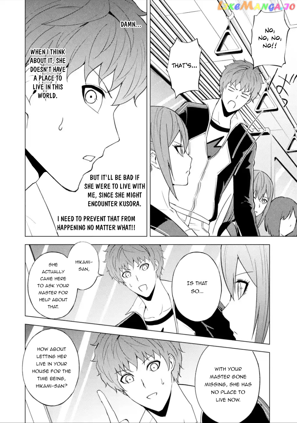 Ore No Genjitsu Wa Ren’ai Game Ka To Omottara Inochigake No Game Datta chapter 56.2 - page 6