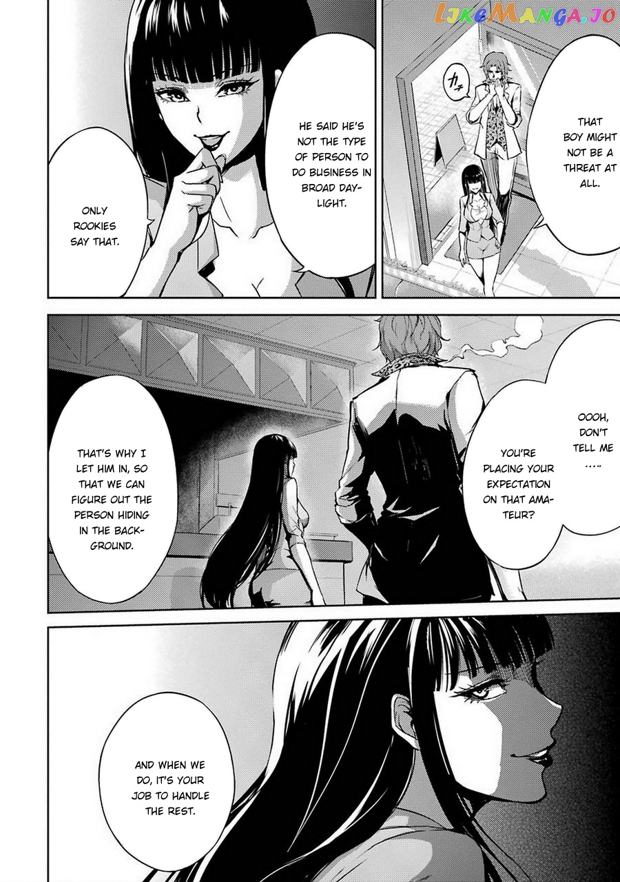 Ore No Genjitsu Wa Ren’ai Game Ka To Omottara Inochigake No Game Datta chapter 5 - page 40