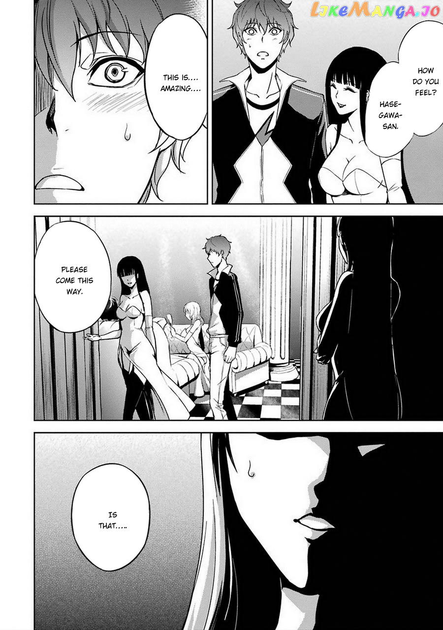 Ore No Genjitsu Wa Ren’ai Game Ka To Omottara Inochigake No Game Datta chapter 5 - page 46