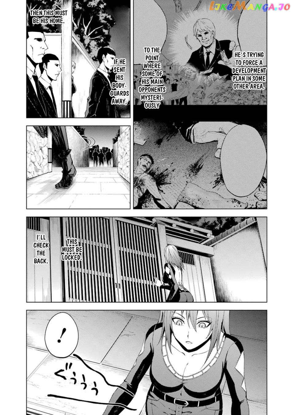 Ore No Genjitsu Wa Ren’ai Game Ka To Omottara Inochigake No Game Datta chapter 19.2 - page 11