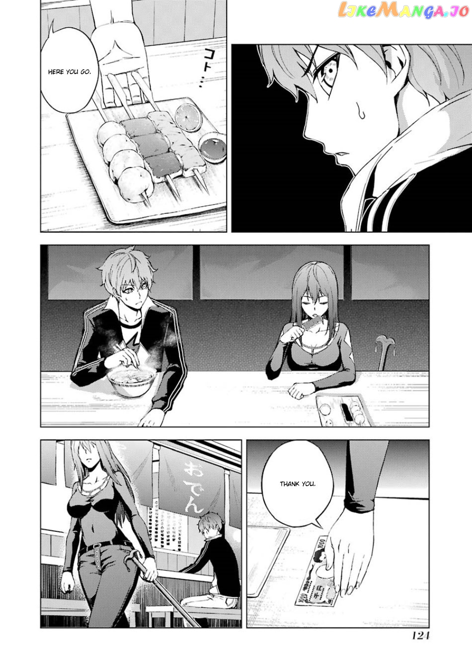 Ore No Genjitsu Wa Ren’ai Game Ka To Omottara Inochigake No Game Datta chapter 19.2 - page 14
