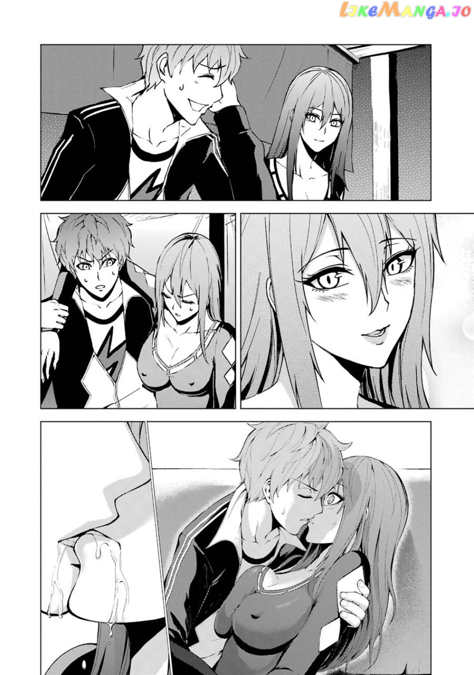 Ore No Genjitsu Wa Ren’ai Game Ka To Omottara Inochigake No Game Datta chapter 19.2 - page 24