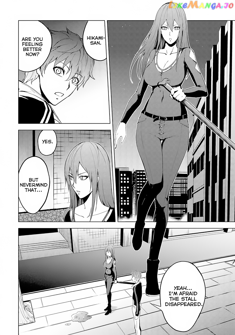 Ore No Genjitsu Wa Ren’ai Game Ka To Omottara Inochigake No Game Datta chapter 11.1 - page 8