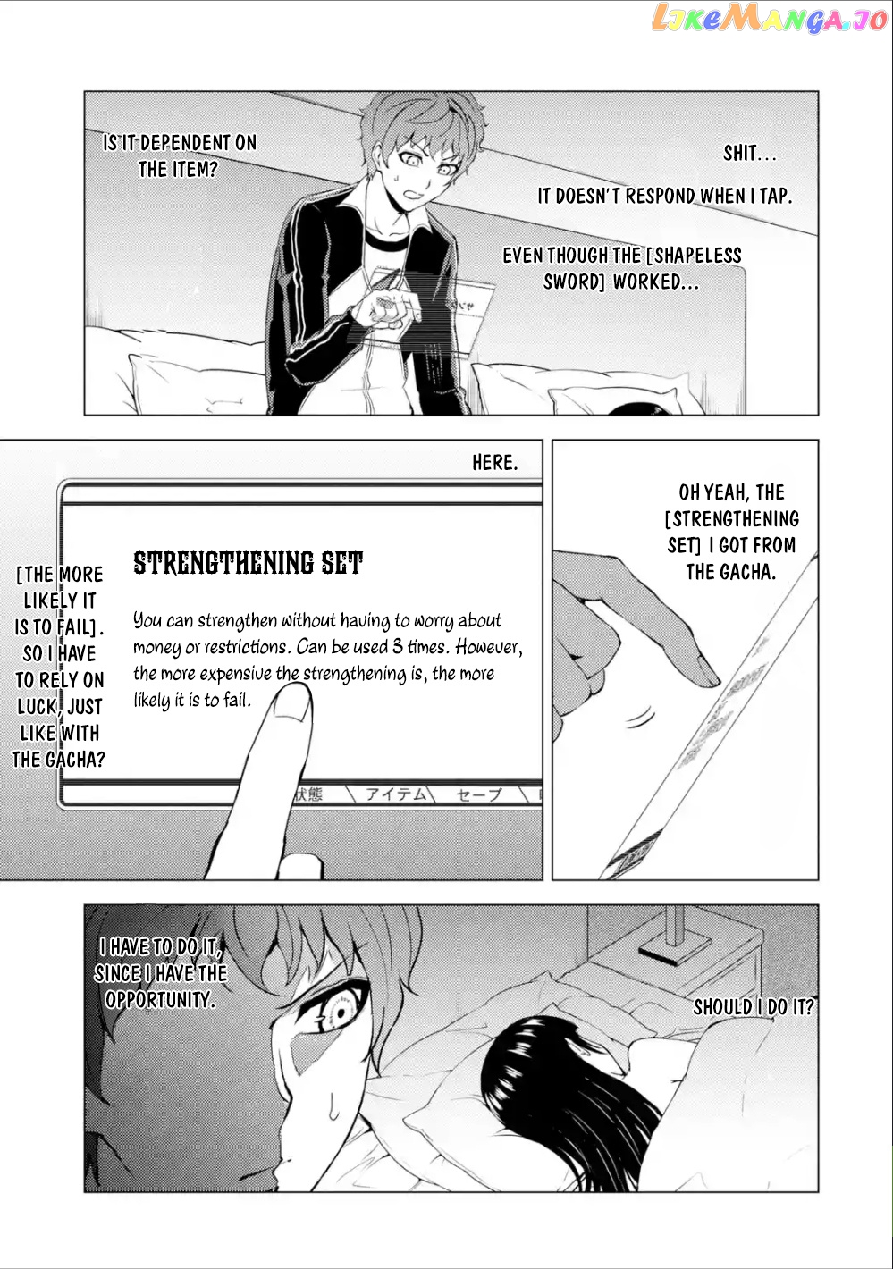 Ore No Genjitsu Wa Ren’ai Game Ka To Omottara Inochigake No Game Datta chapter 40 - page 12