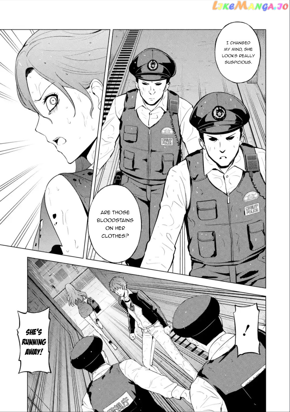 Ore No Genjitsu Wa Ren’ai Game Ka To Omottara Inochigake No Game Datta chapter 57.1 - page 19
