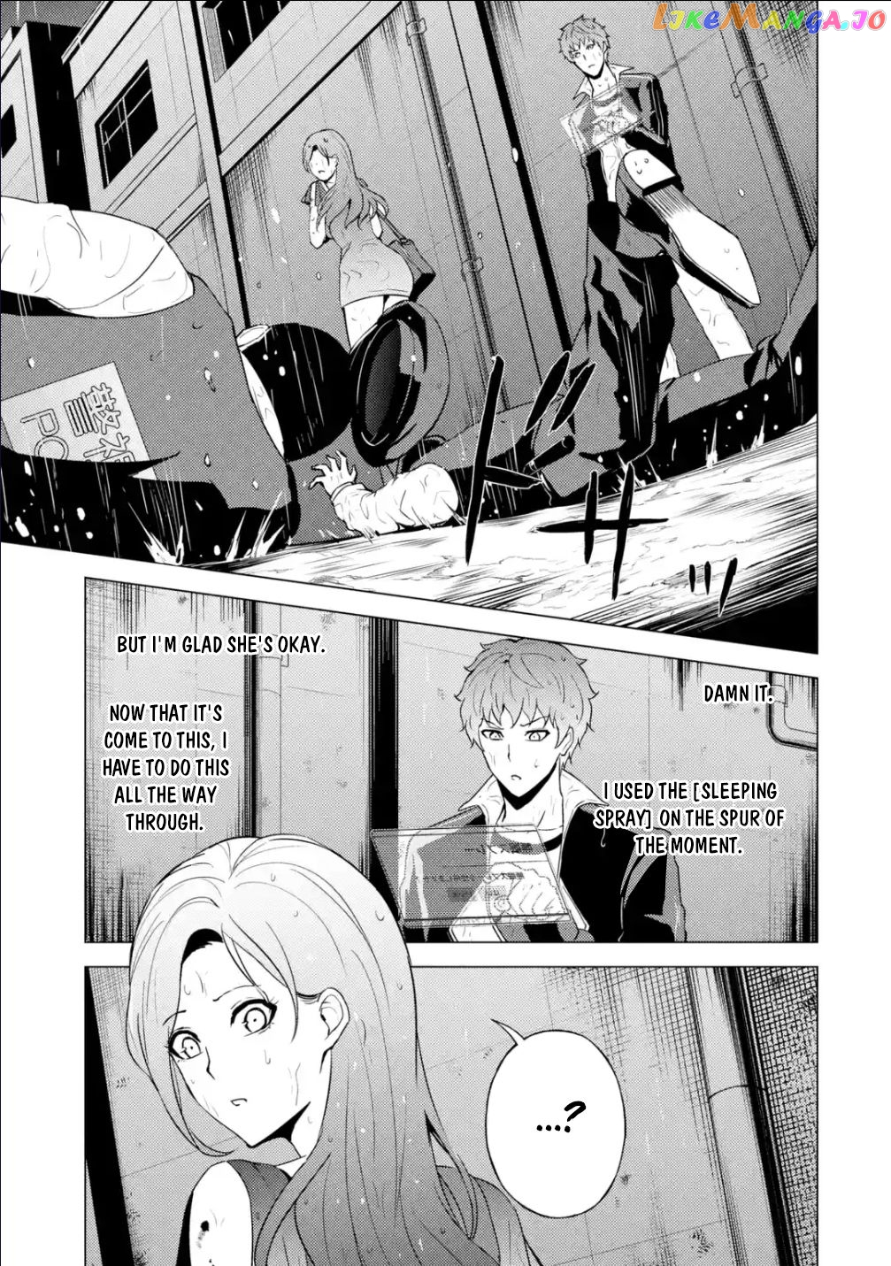 Ore No Genjitsu Wa Ren’ai Game Ka To Omottara Inochigake No Game Datta chapter 57.1 - page 21