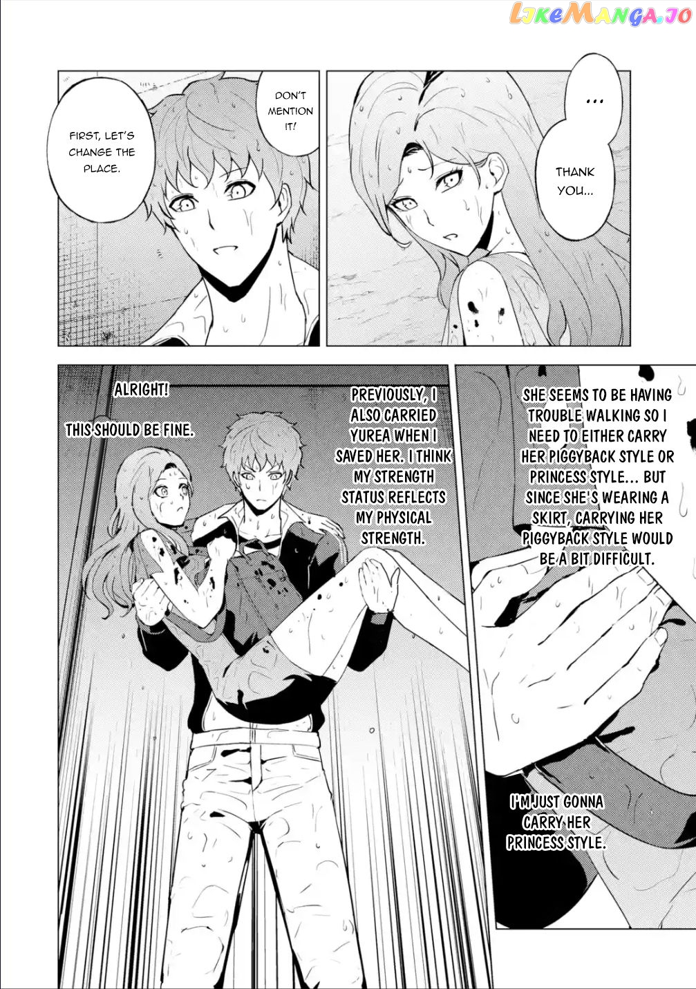 Ore No Genjitsu Wa Ren’ai Game Ka To Omottara Inochigake No Game Datta chapter 57.1 - page 24