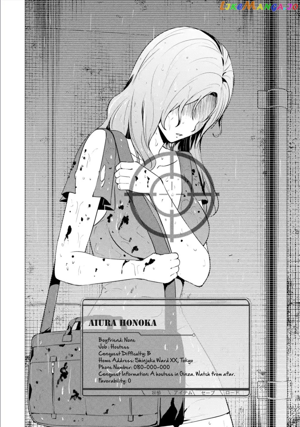 Ore No Genjitsu Wa Ren’ai Game Ka To Omottara Inochigake No Game Datta chapter 57.1 - page 5