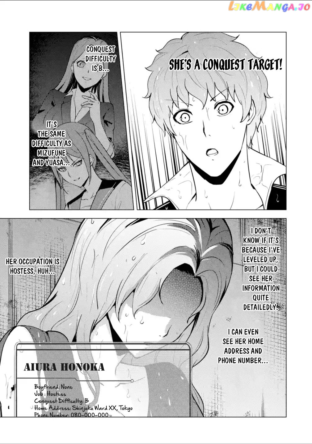 Ore No Genjitsu Wa Ren’ai Game Ka To Omottara Inochigake No Game Datta chapter 57.1 - page 6