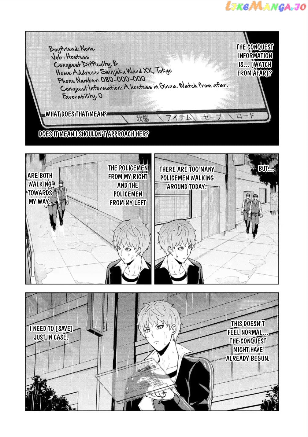 Ore No Genjitsu Wa Ren’ai Game Ka To Omottara Inochigake No Game Datta chapter 57.1 - page 7